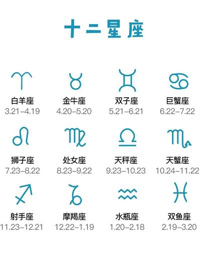 8月20日是什麼星座|8月20日星座